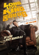 Long libeu mokpo king yeongung - South Korean Movie Poster (xs thumbnail)