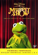 &quot;The Muppet Show&quot; - Brazilian DVD movie cover (xs thumbnail)