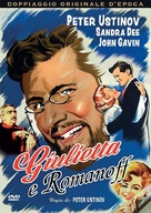 Romanoff and Juliet - Italian DVD movie cover (xs thumbnail)