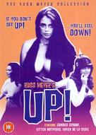 Up! - British DVD movie cover (xs thumbnail)