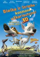 Belka i Strelka. Zvezdnye sobaki - Lithuanian Movie Poster (xs thumbnail)