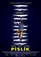 Filth - Turkish Movie Poster (xs thumbnail)