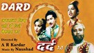 Dard - Indian Movie Cover (xs thumbnail)