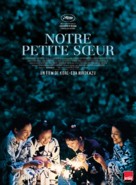 Umimachi Diary - French Movie Poster (xs thumbnail)