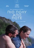 Plus que jamais - Greek Movie Poster (xs thumbnail)