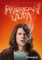 American Ultra - Spanish Movie Poster (xs thumbnail)