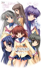 Clannad - Japanese poster (xs thumbnail)