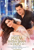 Prem Ratan Dhan Payo - Indian Movie Poster (xs thumbnail)