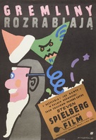 Gremlins - Polish Movie Poster (xs thumbnail)