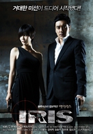 &quot;Ailiseu&quot; - South Korean Movie Poster (xs thumbnail)