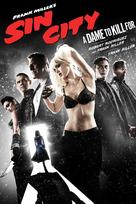 Sin City: A Dame to Kill For - DVD movie cover (xs thumbnail)