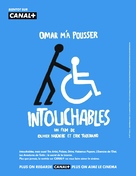 Intouchables - French poster (xs thumbnail)
