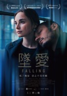 Falling - Taiwanese Movie Poster (xs thumbnail)