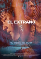 Gokseong - Spanish Movie Poster (xs thumbnail)