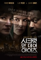 Secret in Their Eyes - South Korean Movie Poster (xs thumbnail)