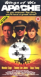 Fire Birds - British VHS movie cover (xs thumbnail)