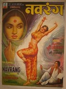 Navrang - Indian Movie Poster (xs thumbnail)