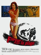 The Sweet Ride - French Movie Poster (xs thumbnail)
