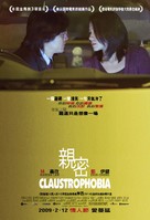 Chan mat - Hong Kong Movie Poster (xs thumbnail)