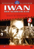 Ivan Groznyy I - German DVD movie cover (xs thumbnail)