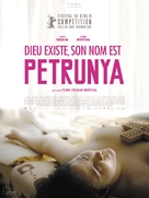 Gospod postoi, imeto i&#039; e Petrunija - French Movie Poster (xs thumbnail)