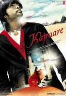 Kajraare - Indian Movie Poster (xs thumbnail)