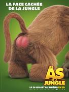 Les As de la Jungle - French Movie Poster (xs thumbnail)