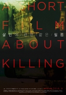 Kr&oacute;tki film o zabijaniu - South Korean Re-release movie poster (xs thumbnail)
