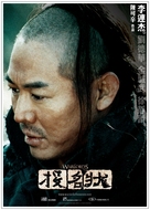 Tau ming chong - Hong Kong Movie Poster (xs thumbnail)