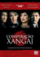 Shanghai - Brazilian Movie Poster (xs thumbnail)
