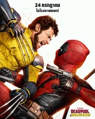 Deadpool &amp; Wolverine - Thai Movie Poster (xs thumbnail)