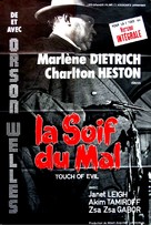Touch of Evil - French Re-release movie poster (xs thumbnail)