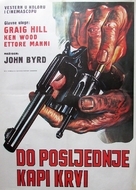 All&#039;ultimo sangue - Yugoslav Movie Poster (xs thumbnail)