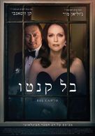 Bel Canto - Israeli Movie Poster (xs thumbnail)