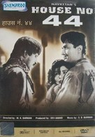House No. 44 - Indian Movie Cover (xs thumbnail)