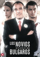 Novios b&uacute;lgaros, Los - Dutch Movie Cover (xs thumbnail)