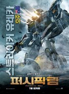 Pacific Rim - South Korean Movie Poster (xs thumbnail)