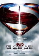 Man of Steel - South Korean Movie Poster (xs thumbnail)