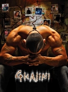 Ghajini - Indian Movie Poster (xs thumbnail)