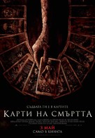 Tarot - Bulgarian Movie Poster (xs thumbnail)