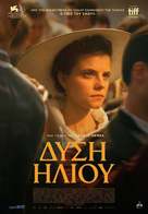 Napsz&aacute;llta - Greek Movie Poster (xs thumbnail)