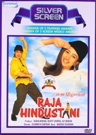 Raja Hindustani - Indian Movie Cover (xs thumbnail)