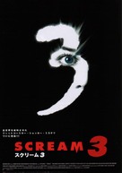 Scream 3 - Japanese Movie Poster (xs thumbnail)