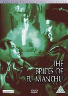 The Brides of Fu Manchu - British DVD movie cover (xs thumbnail)