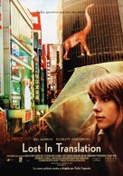 Lost in Translation - Spanish Movie Poster (xs thumbnail)