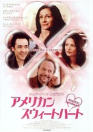 America&#039;s Sweethearts - Japanese Movie Poster (xs thumbnail)