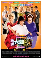 Hairspray - Hong Kong Movie Poster (xs thumbnail)