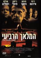 The Fourth Angel - Israeli Movie Cover (xs thumbnail)