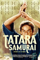 Tatara Samurai - International Movie Poster (xs thumbnail)