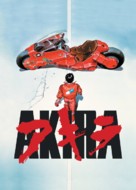 Akira - Movie Cover (xs thumbnail)